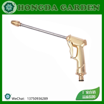 Copper Electroplating Tuhao Gold Lengthening Bar Car Washing Gun Household Car Wash Brush Car Water Gun