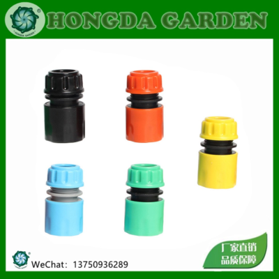High Quality (Khaki Gold) 4 Points Water Connection 4 Points Plastic Fast Water Pipe Connector