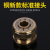 Pure Copper New Standard Connector 4 Points Internal Thread Pipe Connector Quantity Discount
