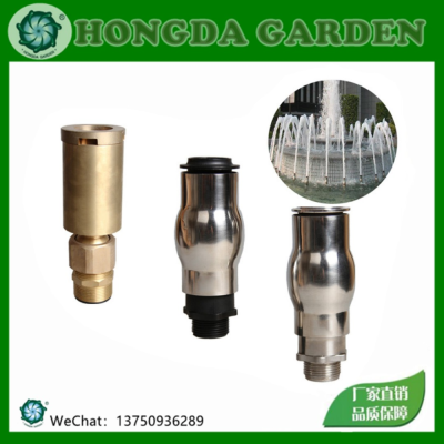 European Ice Foam Nozzle Water Landscape Fountain Square Community Courtyard Rockery Direct Water Column Aerated Water Spray Equipment