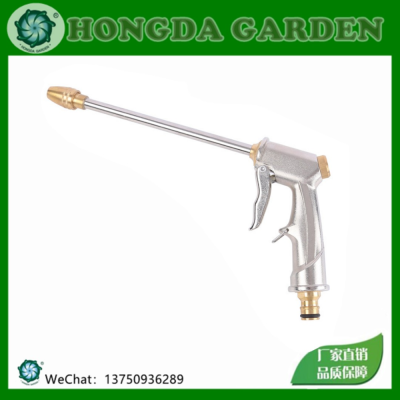 Electroplating Frosted All-Metal Aluminum Copper-Plated Household Nipple Type Lengthening Bar High Pressure Car Washing Gun