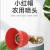 Garden Atomization Adjustable Nozzle Copper Universal Red Riding Hood Agricultural Nozzle Fruit and Vegetable Greenhouse Agricultural Spray Insecticide