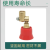 Garden Atomization Adjustable Nozzle Copper Universal Red Riding Hood Agricultural Nozzle Fruit and Vegetable Greenhouse Agricultural Spray Insecticide