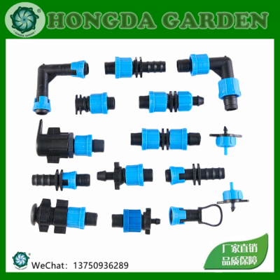 New Material 16 Drip Irrigation Zone Drip Irrigation Pipe Accessories Straight Elbow Tee Plug with Lock PE Pipe 15126
