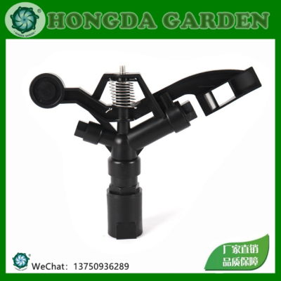 Plastic Non-Adjustable Rocker Arm Nozzle Plastic Rotating Gardening Agricultural Irrigation 360 ° Refraction Impact Head 15126