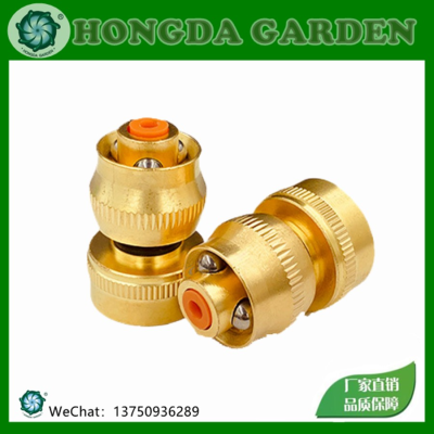 Brass New Hose Used in Garden Spray High Pressure Household Car Washing Gun Garden Tools Hardware 15126