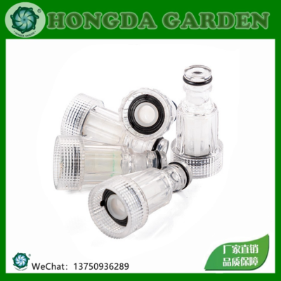 Washing Machine Inlet Filter Nipple Connector Car Washing Machine Inlet Filter Screen Transparent Water Supply Connector