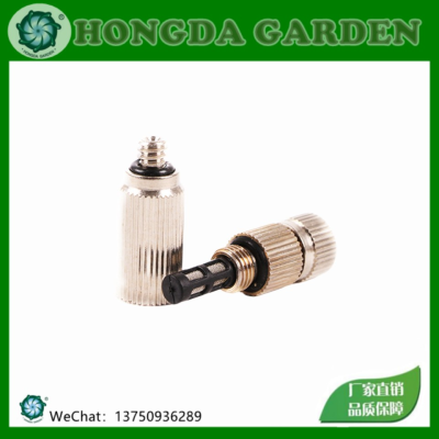 Three-Section Sprinkler Garden Landscape Dust-Reducing Atomization Sprinkler Greenhouse Spray Insecticide Breeding Three-Section Filter Nozzle 15126