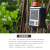 Automatic Watering Timer Intelligent Watering Large Screen Automatic Watering Timing Micro Spray Potted Plant Lazy Watering 15126