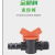Bypass Valve with Mini Valve // 16mm × 1/2 "with Rubber Mat Bypass Valve Agricultural Irrigation Small Valve 15126
