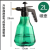 2L Handheld Air Pressure Sprinkling Can Transparent Sprinkling Can Sprinkling Can Spray Pot 15126