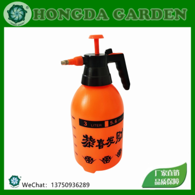3L Sprinkling Can Watering Pot Gardening Tools Plastic Spray Kettle Air Pressure Spray Pot (Logo Can Be Customized) 15126