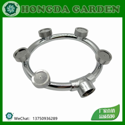 Ring Porous Nozzle Adjustable Garden Spray Multi-Functional Annular Nozzle15126