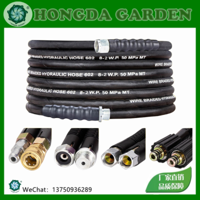 High Pressure Rubber Water Pipe Car Washing Machine Water Pipe Double Layer Steel Wire Single Layer Rigid Wire Hose Low Pressure Rubber 15126