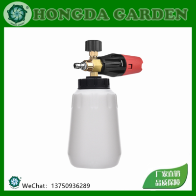 Big Mouth High Pressure PA Pot Foam Lance with Car Washing Machine Water Gun Fan-Shaped Bubble Watering Can 15126
