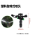 Garden Greening Sprinkler Agricultural Rocker Arm Nozzle 4 Points Swing Irrigation Cooling Automatic Watering Device 15126