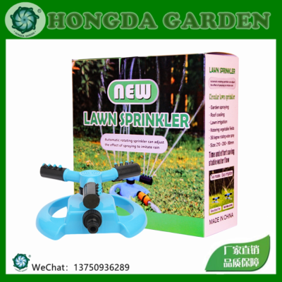 Color Box Packaging Crescent-Type Automatic Rotating Sprinkler Garden Gardening Lawn Irrigation Three-Fork Spray 15126