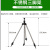 Stainless Steel Tripod 15126
