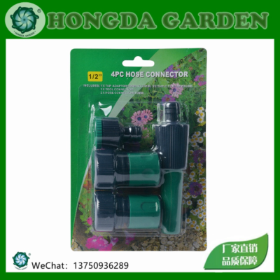 Adjustable Car Washing Gun Nozzle Set Garden Garden Dc Spray Gun 15126
