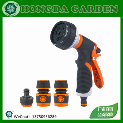 High Pressure Car Washing Gun Multi-Function Adjustable Spray Gun Garden Watering Abs Coated Glue 8 Function Water Gun 15126