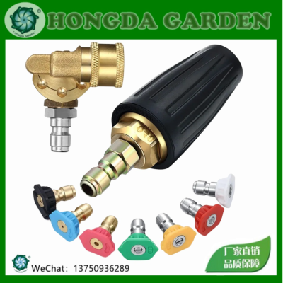 Car Washing Machine Adapter Nozzle High Pressure Water Gun Lotus Nozzle 180 Degree Washing Nozzle Roof Chassis 15126
