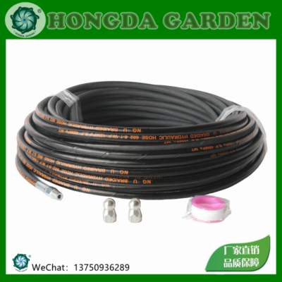 Steel Wire Dredge Pipe Sewer Cleaning Water Mouse Head Washing High Pressure Pipe Connection High Pressure Car Washing Machine Dredge 15126