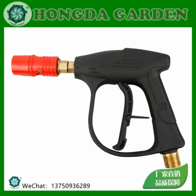 High Pressure Water Gun Household Car Wash Adjustable Fan-Shaped Duckbill Head High Pressure Car Washing Machine Spray Gun Car Wash 15126