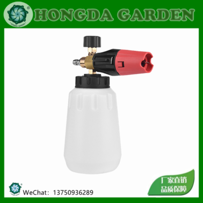 Quick Plug/4 Bubble Watering Can Type Home Use and Commercial Use High Pressure Washer Car Washing Gun Foam Spray Gun PA Pot 15126