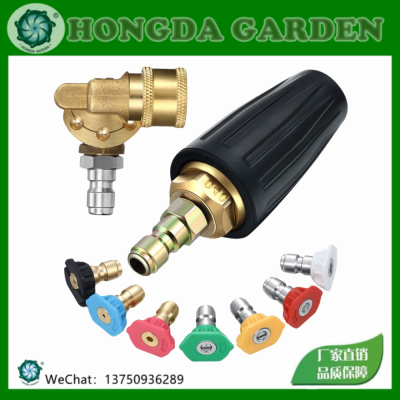 High Pressure Cleaning Rotating Nozzle Lotus Nozzle Quick Connection 7 Color Nozzle 1/4 Quick Plug 5 Gear Universal Joint 15126