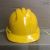 Factory Wholesale Construction Site Helmet Protective Helmet Labor Protection Helmet Breathable Anti-Collision Helmet