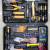 Industrial Hardware Toolbox Multi-Functional Maintenance Toolbox for Home and Vehicle Electrician Maintenance Car Toolbox