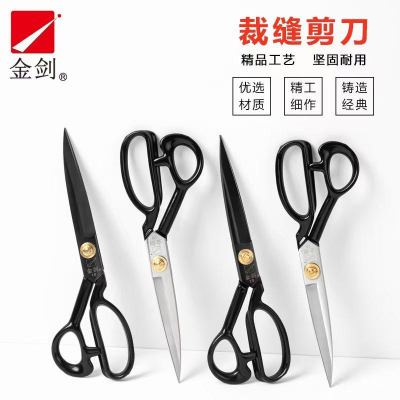 Gold Sword Series Scissors