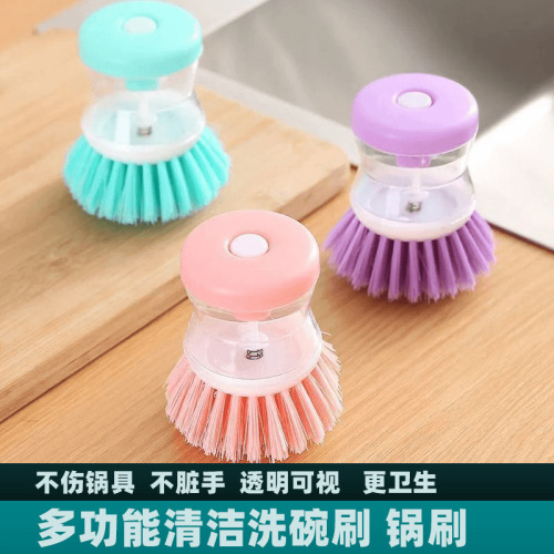 加洗洁精锅刷刷锅神器不粘油厨房按压洗锅刷子自动加液海绵洗碗刷