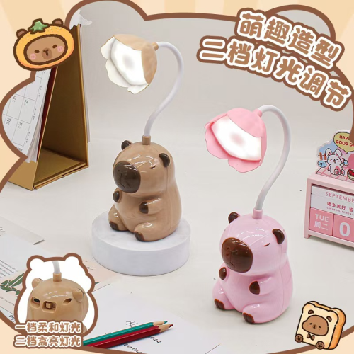 Cartoon mini desk lamp