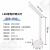 LED Eye Protection Reading Lamp Charging Plug-in Dual-Use Three-Gear Color Adjustment Electrodeless Dimming