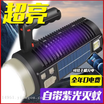 Mosquito Killing Lamp Power Torch Type-C Rechargeable Portable Searchlight High Power Outdoor Long-Range Patrol Miner's Lamp
