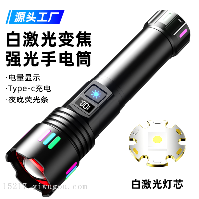 High-Power White Laser Strong Light Digital Display Flashlight Huawei Charging Flashlight