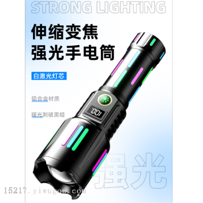 High-Power White Laser Flashlight Outdoor Lighting Waterproof Strong Light Digital Display Multi-Functional Flashlight Flashlight