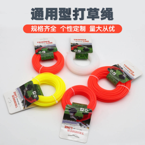 Trimmer Line 通用割草机打草绳圆形15m吊卡多规格尼龙全新打草绳