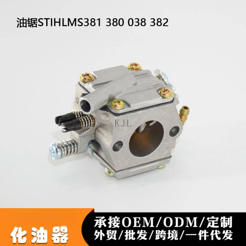 机械化油器MS380 for STIHL ms380 038化油器 C3-S148 carburetor
