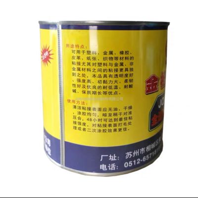 Genuine Goods Jinqiang Glue Jq2118 Glue Fully Transparent Plastic Glue All-Purpose Adhesive Fabric Drilling Glue Leather Glue