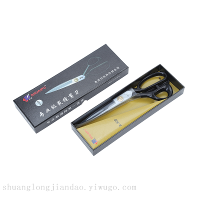 Shuaipu Brand Upgraded Thumb Clothing Scissors Dressmaker's Shears Professional Dressmaker's Shears 9-12 Inch