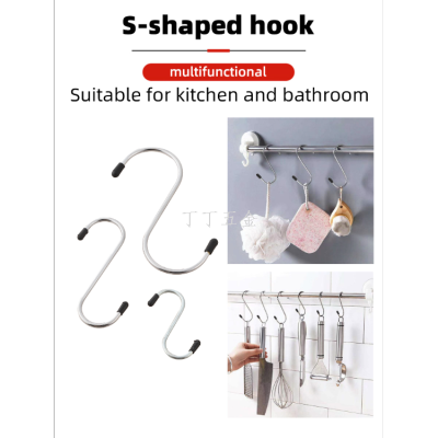Stainless Steel S Hook Meat Hook Bold S-Shape Hook Kitchen Shower Curtain Hook Bathroom Cross Bar Hook