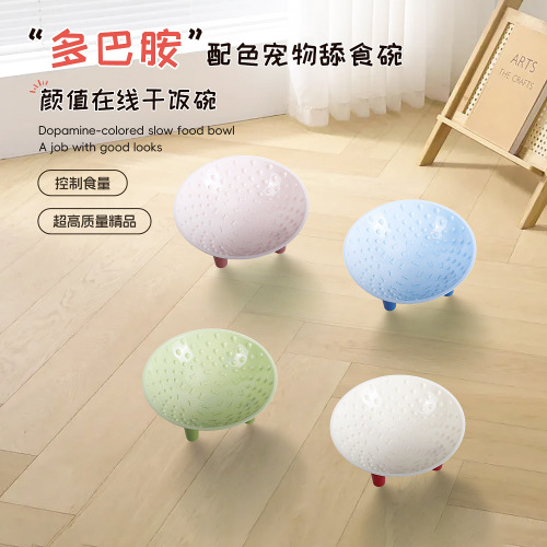 彩色宠物猫碗狗狗舔舔食慢食碗宠物塑料碗慢食碗狗用狗狗饭碗