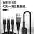 6A Super Fabric Flash Charging One-to-Three Car Mobile Phone Charging Cable Suitable for Apple Android Three-in-One Charge Cable