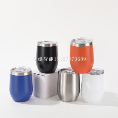 U-Shaped Egg Cup Vacuum Cup Good-looking Big Belly Egg Shell Cup Double-Layer Stainless Steel Egg Shell Cup Vacuum Heat and Cold Insulation