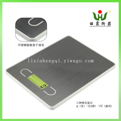 Stainless Steel Flat Electronic Scale Household Food Cake Baking Kitchen Scale 5kg High Precision Gram Weight Scale