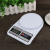 Charging Kitchen Scale Household High-Precision 1G Electronic Scale Gram Measuring Scale Food Baking Scale Sf400