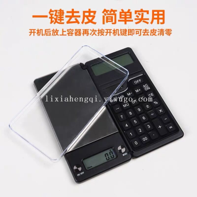 Electronic Scale Portable Pocket Small Weigher Jewelry Scale Lightweight Mobile Phone Notebook Scale with Calculator