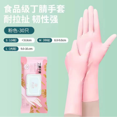 Nitrile Dishwashing Gloves Household Cleaning Kitchen Durable Nitrile Food Grade Women Disposable Laundry Thin Hand